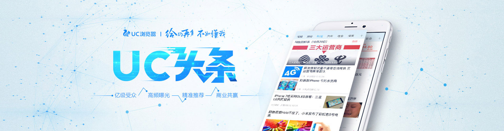 洱源渠道开户返点