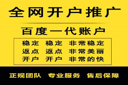 信息流平台运营实战解析
