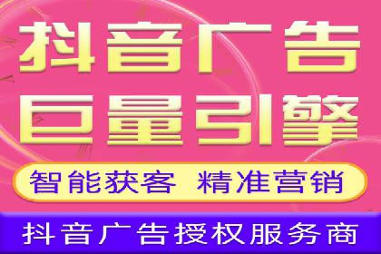 竞价广告开户实战经验分享：如何控制成本